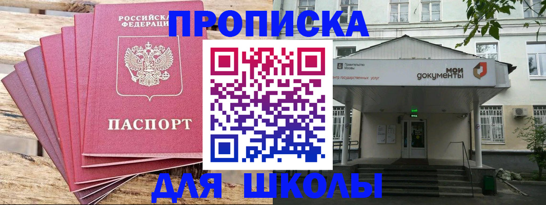 временная регистрация поиск в Ростовской области